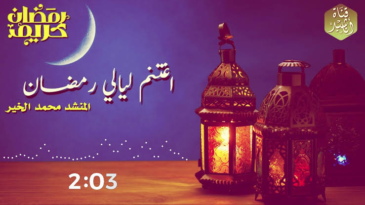 خلفيات رمضان - رمضان اجمل شهور السنه 2363 5