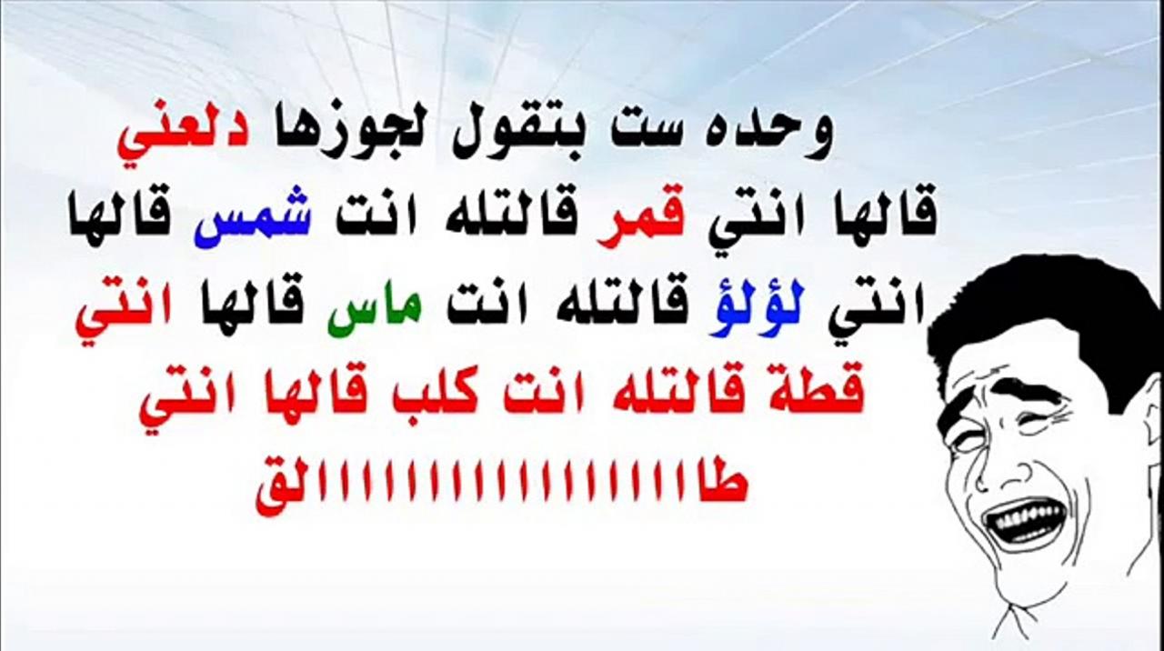 اجمل البوستات المضحكة - من اروع البوستات المضحكه 7472 1