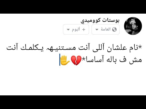 بوستات جامده - بوستات حلوة جدا 1832 10