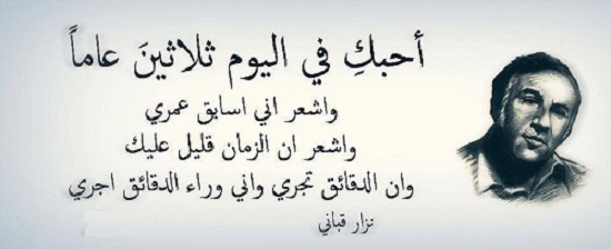 شعر مدح في شخص غالي - احلي كلمات مديح في شخص تحبه 5177 9