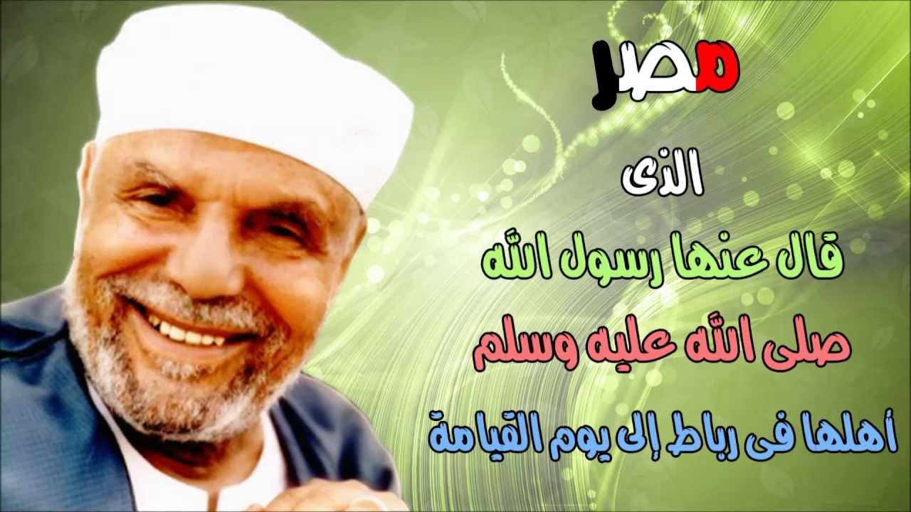 شعر عن مصر - ام الدنيا في عيون الشعراء 3396 7