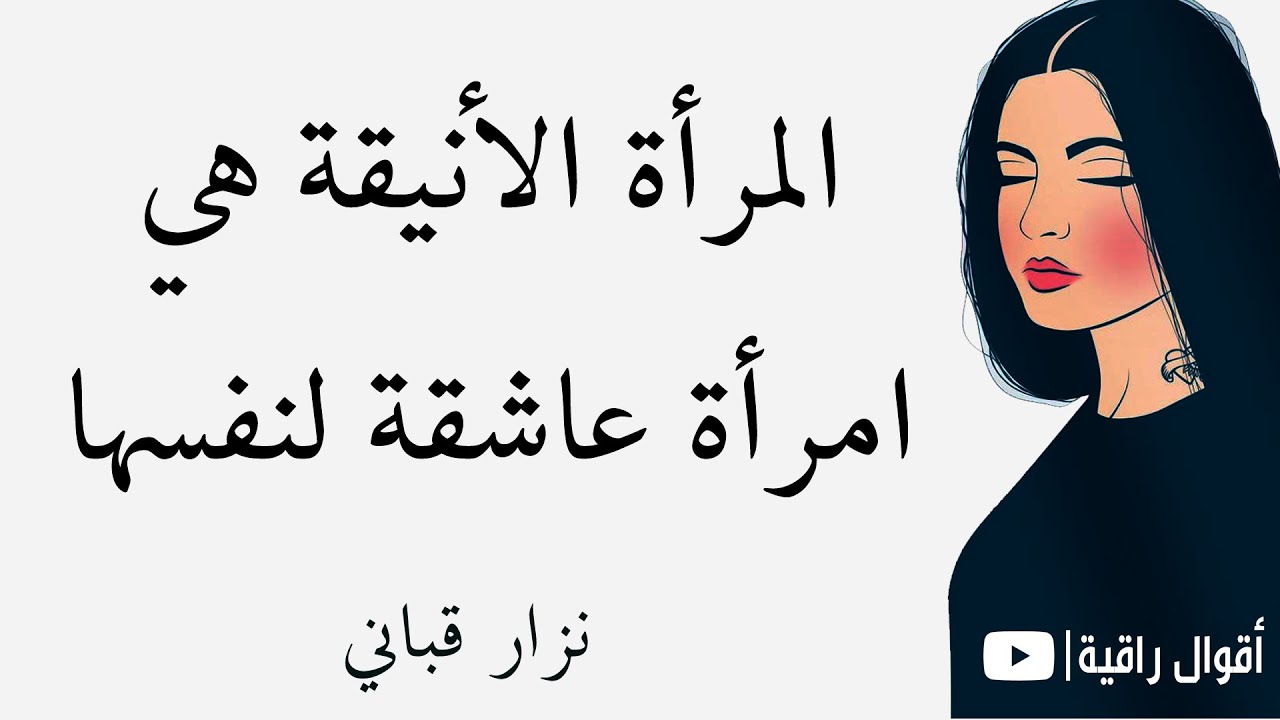 كلمات في المراة - اجمل ماقيل في المراة 7205 1