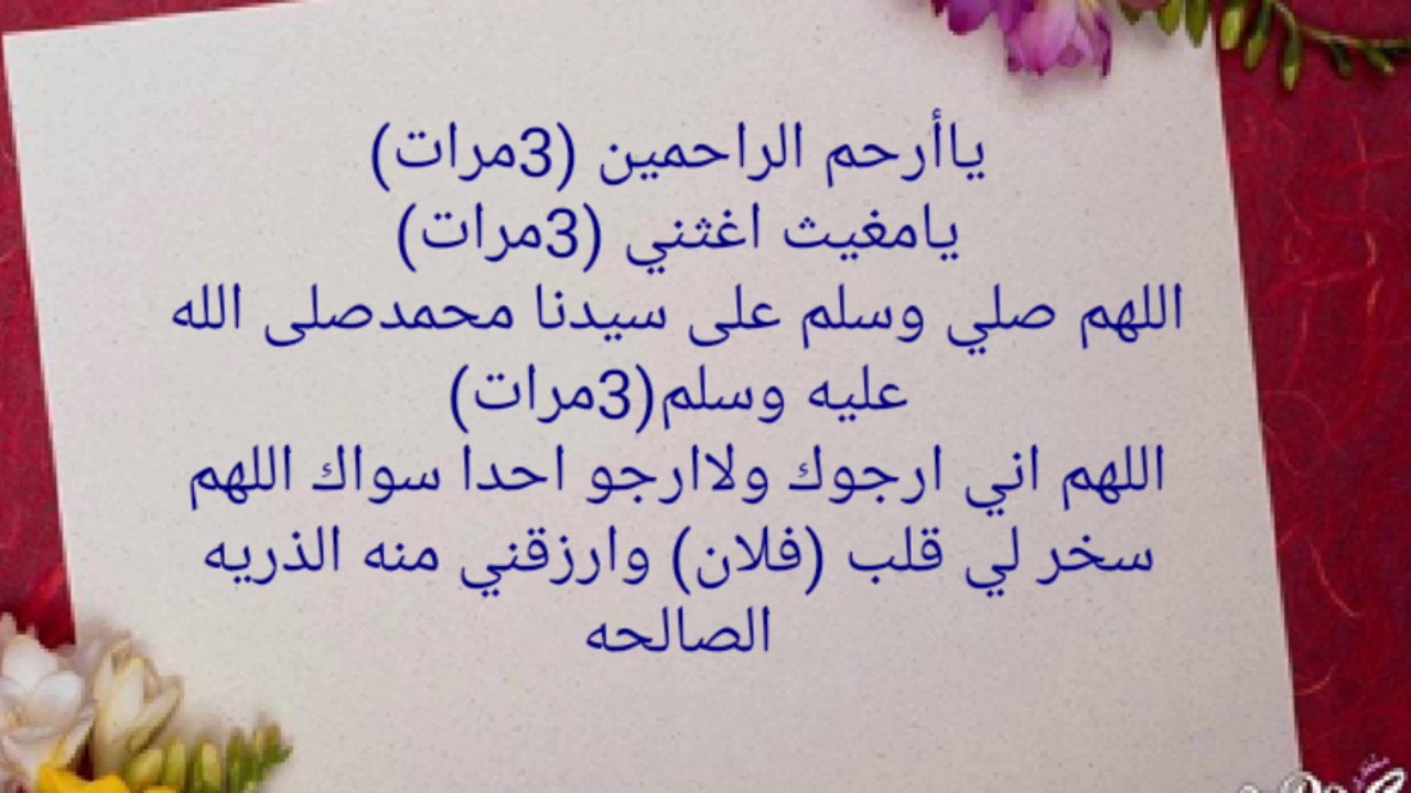 اجمل دعاء للحبيب - بدعيلك دايما بالخير 3867 11