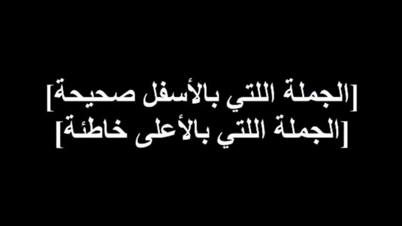 الغاز صعبة جدا جدا جدا للاذكياء فقط - تعالو شوفو هتحلوها ازاى 1526 9