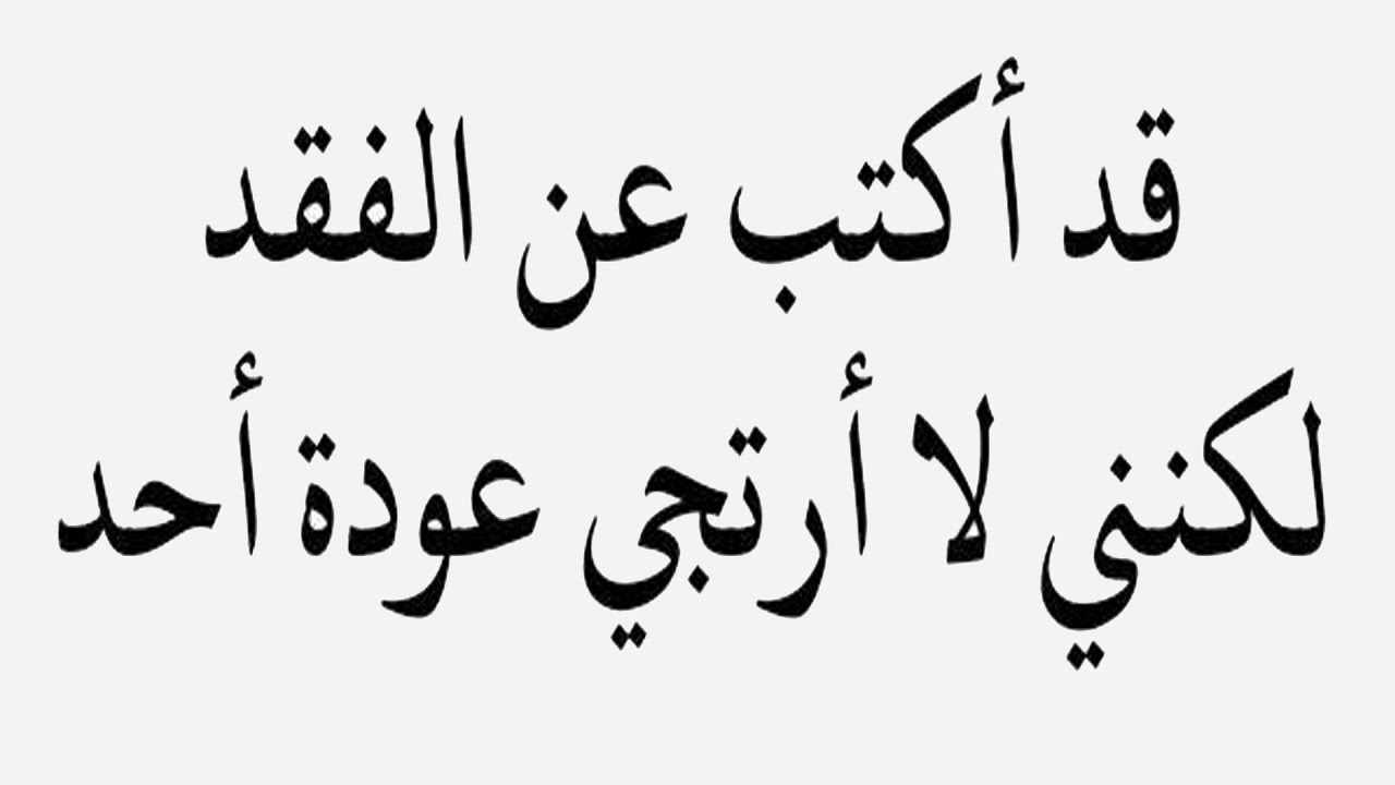 كلمات حلوه - احلى كلام من الممكن ان تسمعه 3431 7