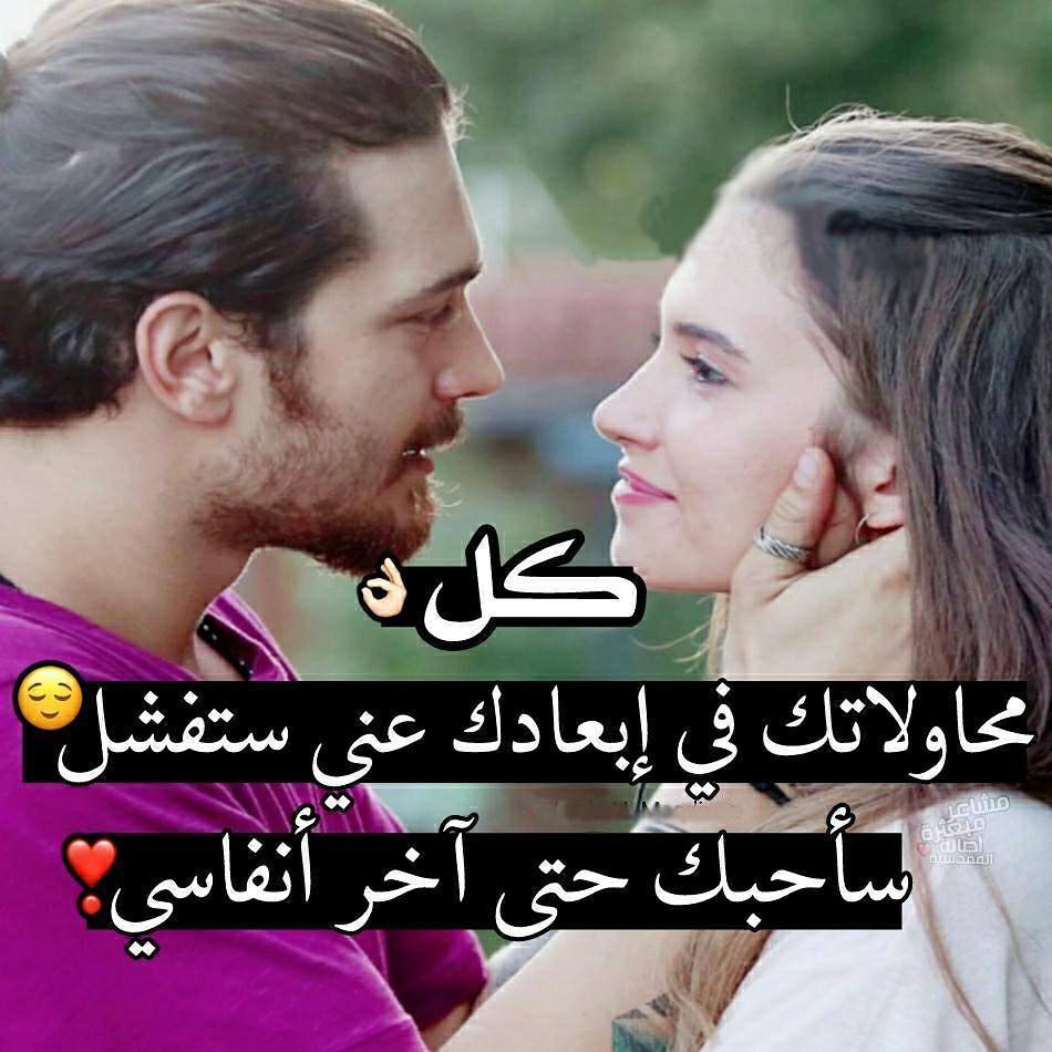 صور رومانسيه 2019 - انت وحبيبك والغرام 3488 3