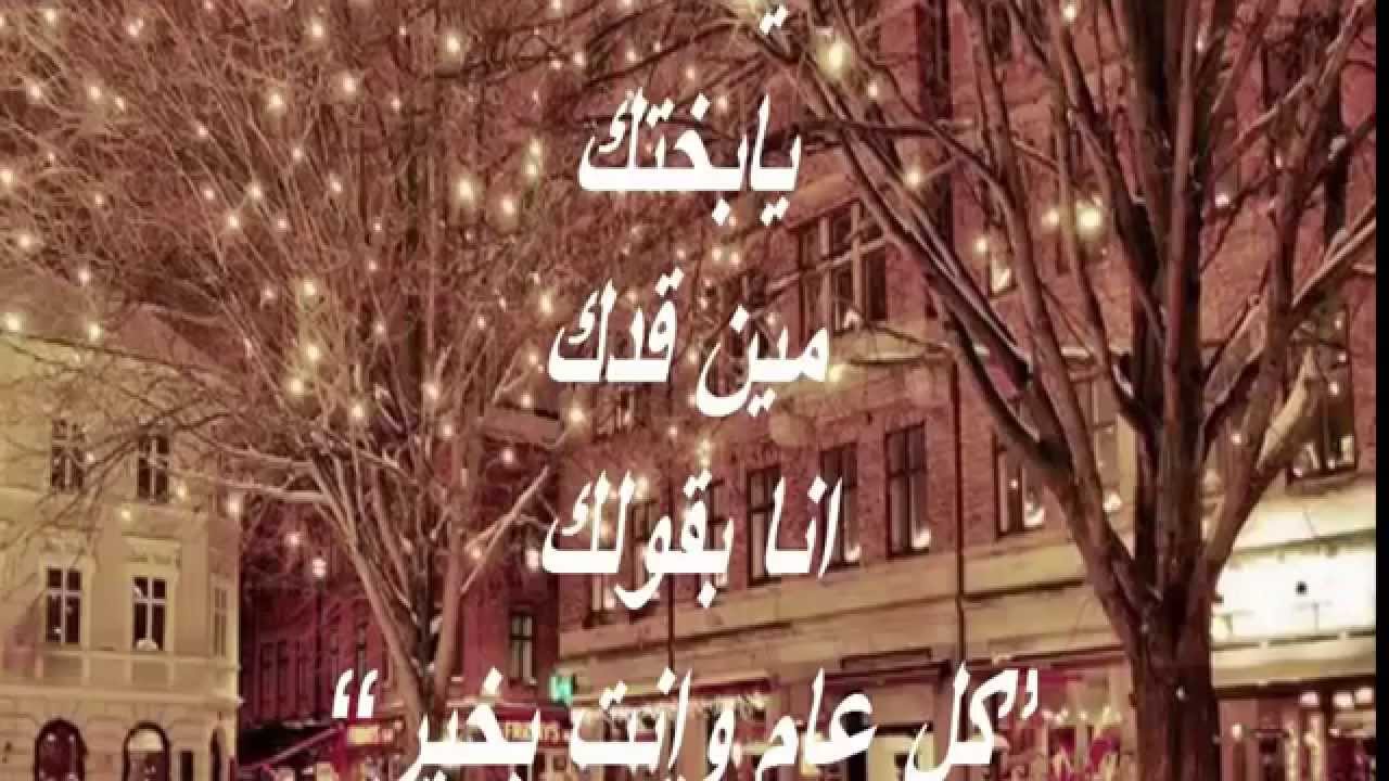 رسائل اعياد ميلاد - احلي مسجات عيد الميلاد 4924 5