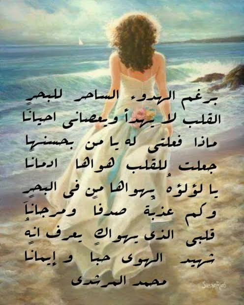 شعر عن البحر - البحر فعلا ساحر 4020 7