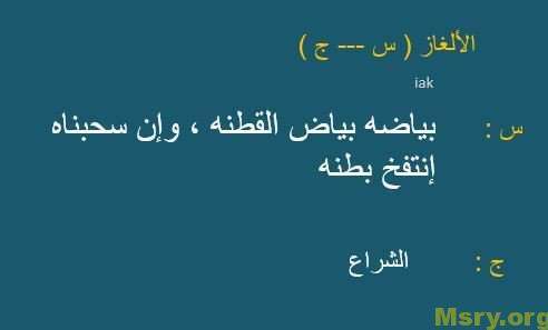 الغاز صعبة جدا وحلها - فزورة صعبة مع الحل 4991 8