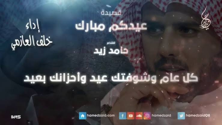 شعر حامد زيد - اروع كلمات شعر ممكن تقروها 2764 8