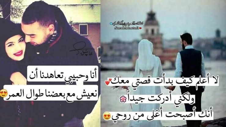 صور رومنسيه مكتوب عليها - كلام لكل اتنين بيحبو بعض 2333 10