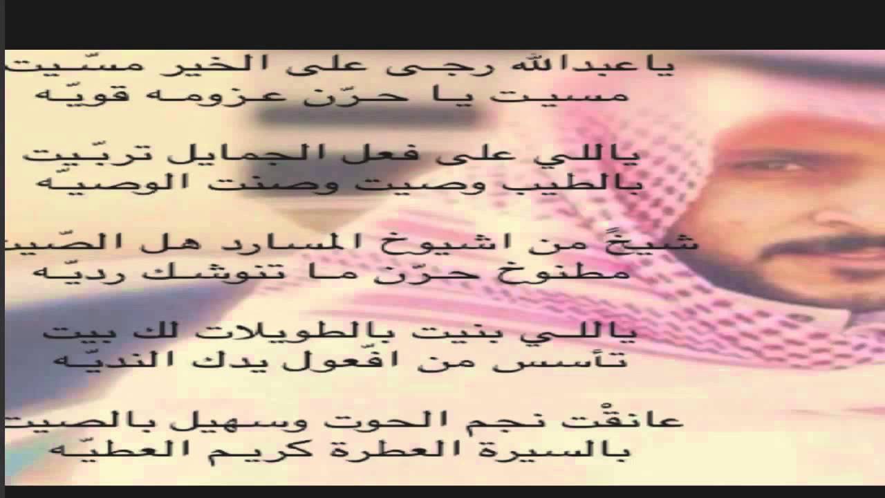 شعر مدح شخص غالي - كلمات رائعه امدح بيها الاخرين 1830 12