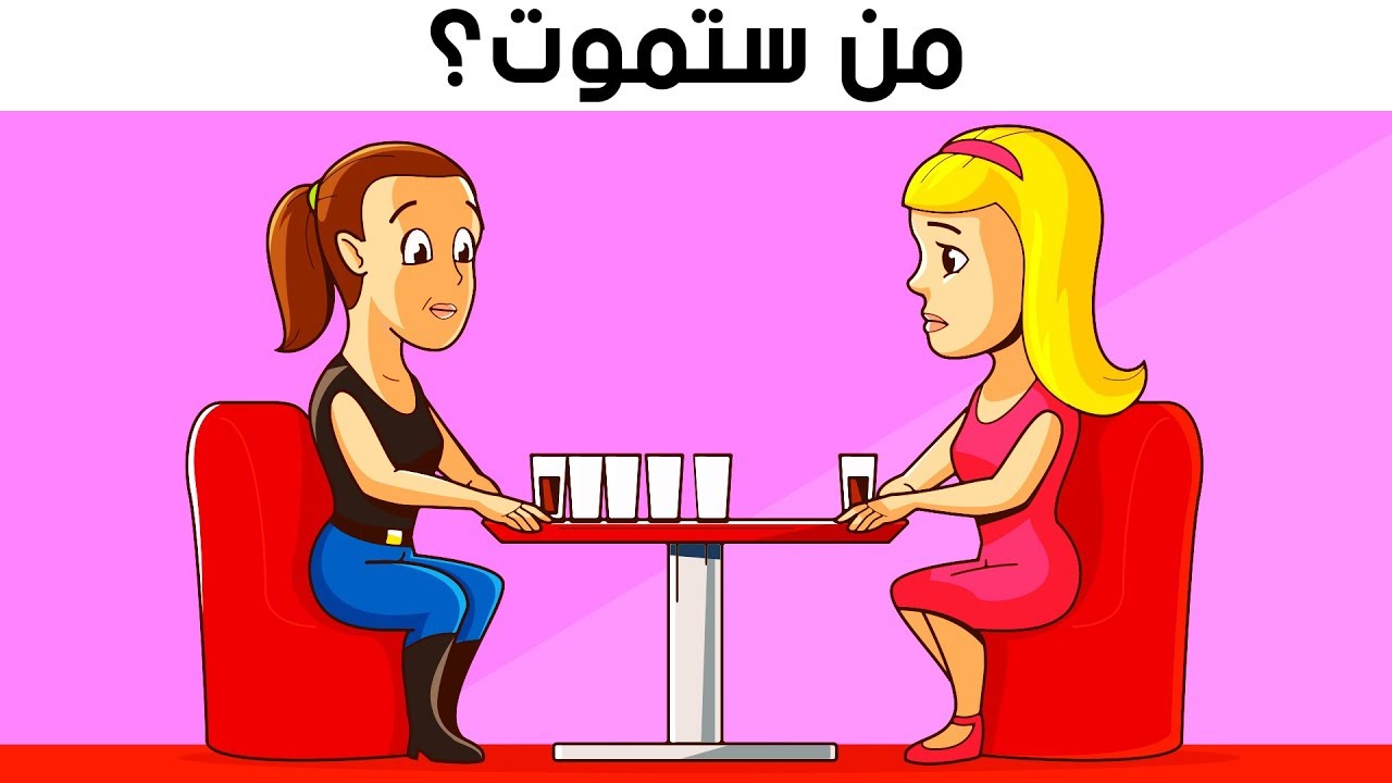 الغاز صعبة - لو شايف نفسك ذكى تعالى هنا 4660