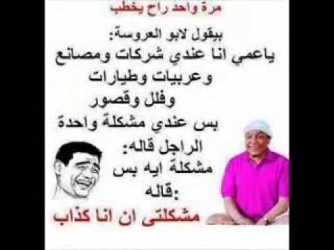 نكات سودانية مكتوبة , نكت روعه ضحك