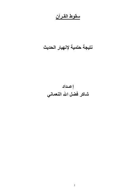 ابلغ بيت شعر في الغزل - ابيات شعريه جميله اوى تدخل القلب 3030 2