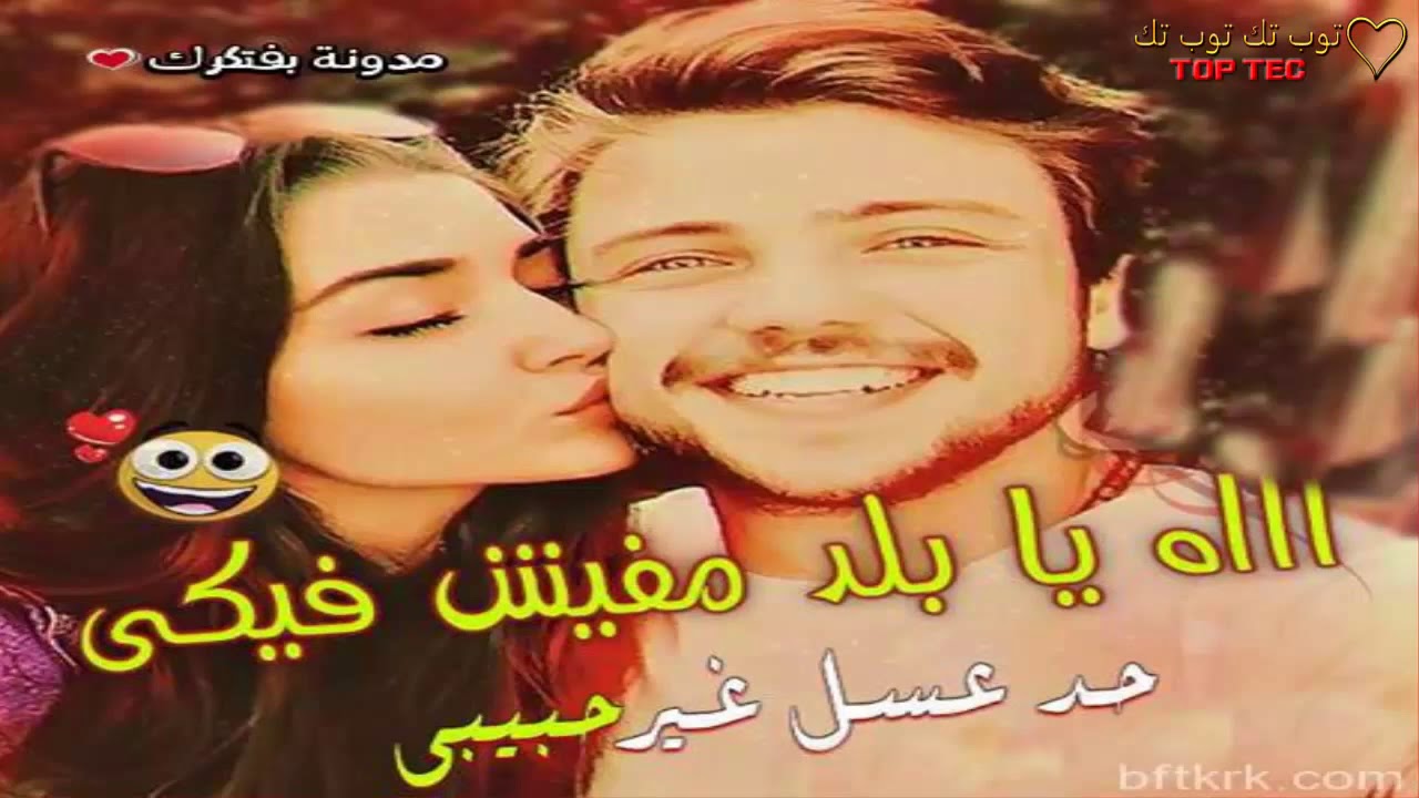 صورعن الحب - اريد ان ارسل الى قلبى و حياتى احلى كلام 1505 10