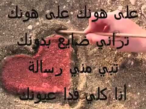 مسجات حب وغرام - رسائل رومانسية جذابة 2572 3