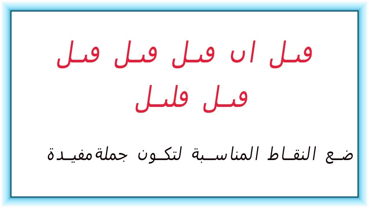 الغاز صعبة جدا جدا جدا للاذكياء فقط - تعالو شوفو هتحلوها ازاى 1526 11