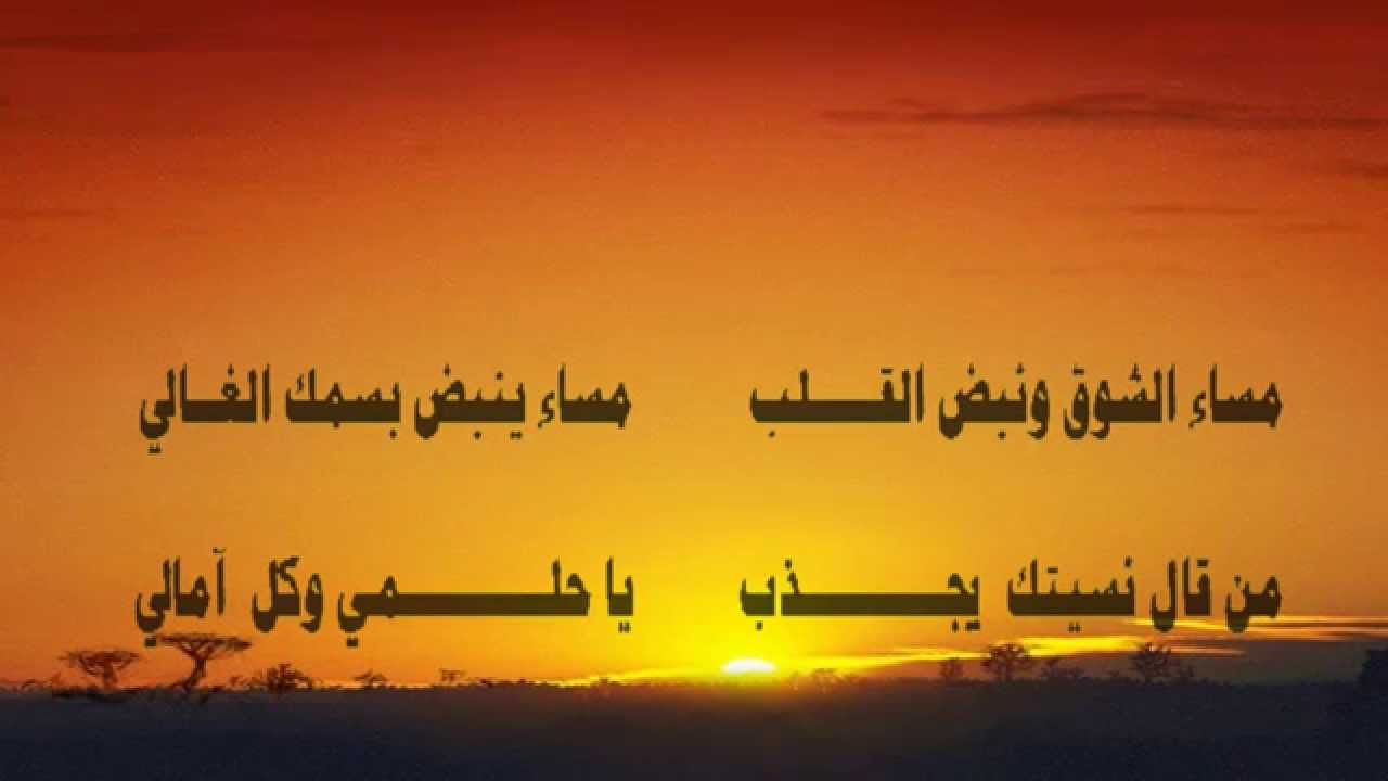 شعر عن مصر - ام الدنيا في عيون الشعراء 3396 10