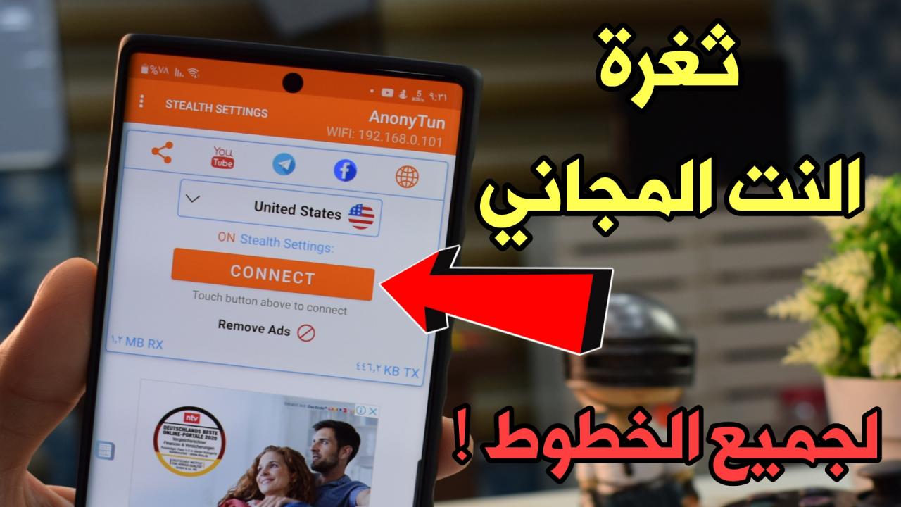 عروض 4G اسيا سيل - مميزات شركه اسيا سيل 11252 1