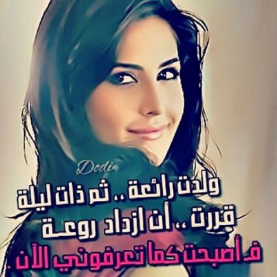 صور بنات دلع وغرور - صور بنت دلوعة 2019 597 3