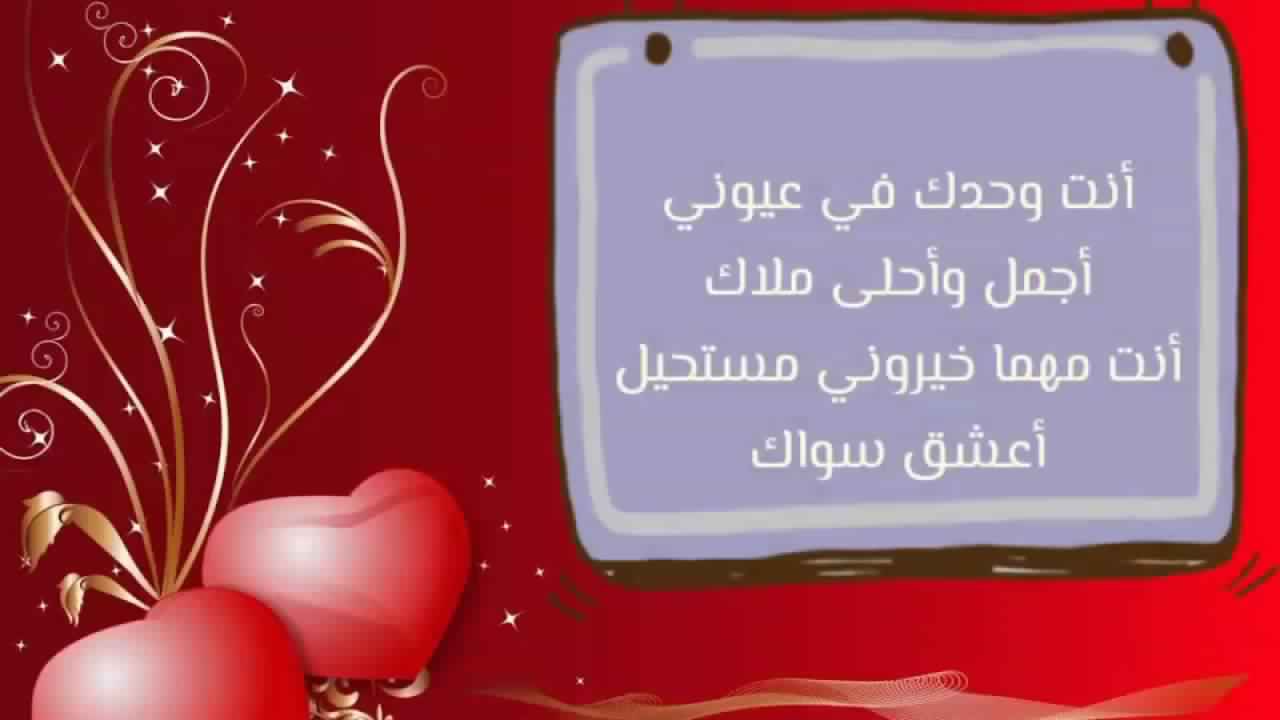 رسائل حب قصيرة - كلمه روعه تبعتها فى احلى رساله 1436 3