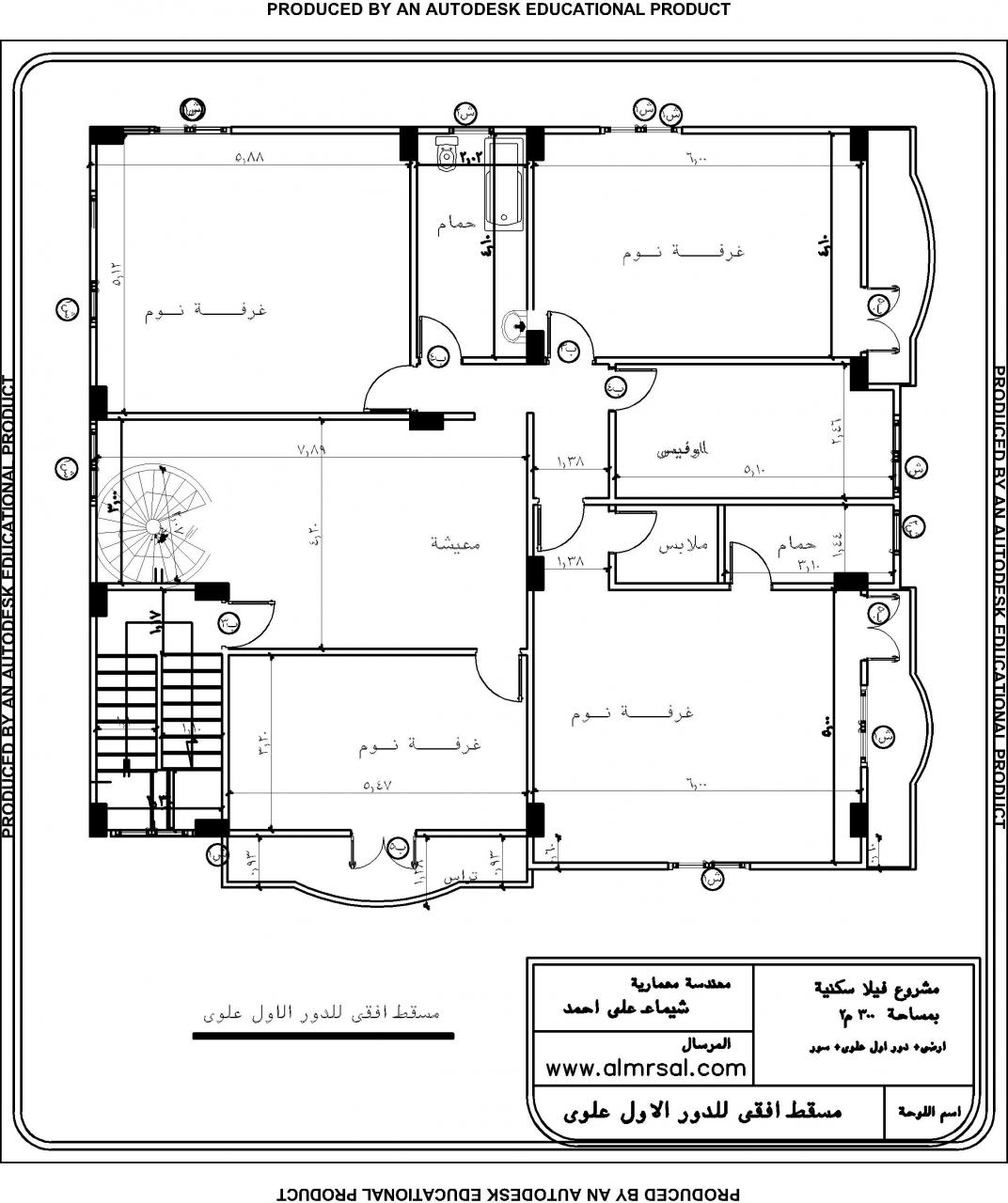 خرائط منازل - ادوار سكنيه بالتفصيل فى خريطه 4740 1