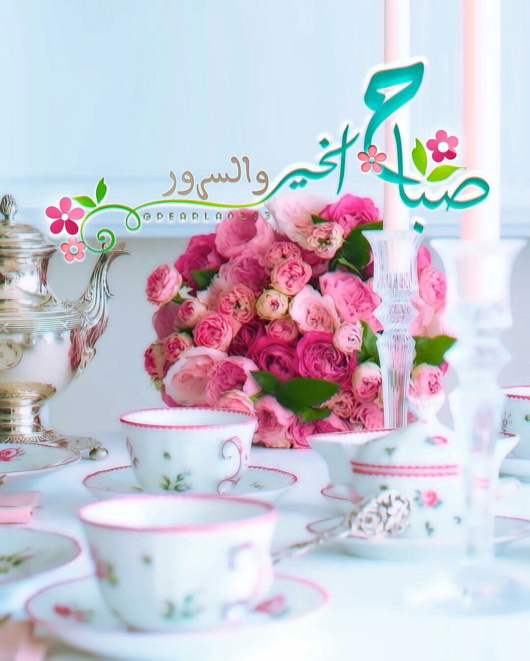 صباح الخير 2019 - العام الماضي حمل لنا الكثير من الصور الجميلة 3440 8