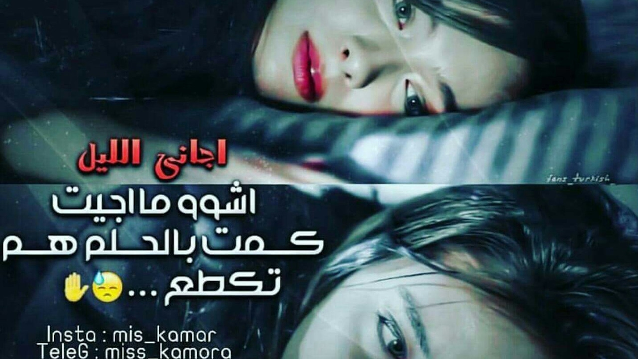 هتعيش و تحب و تدوق عذابه الاليم - اشعار حزينة عن الحب 7128 3