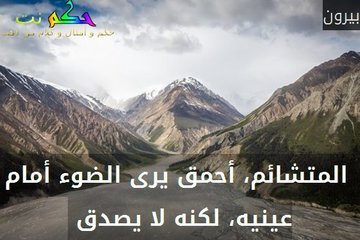 شعر عن الامل - اجمل كلمات عن الامل 5103 3