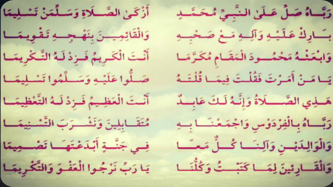 شعر مدح شخص غالي - كلمات رائعه امدح بيها الاخرين 1830 3