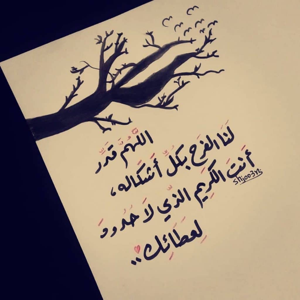 رسائل نصيه -اجمل كلام قصير ارسله فى رساله 4604 7