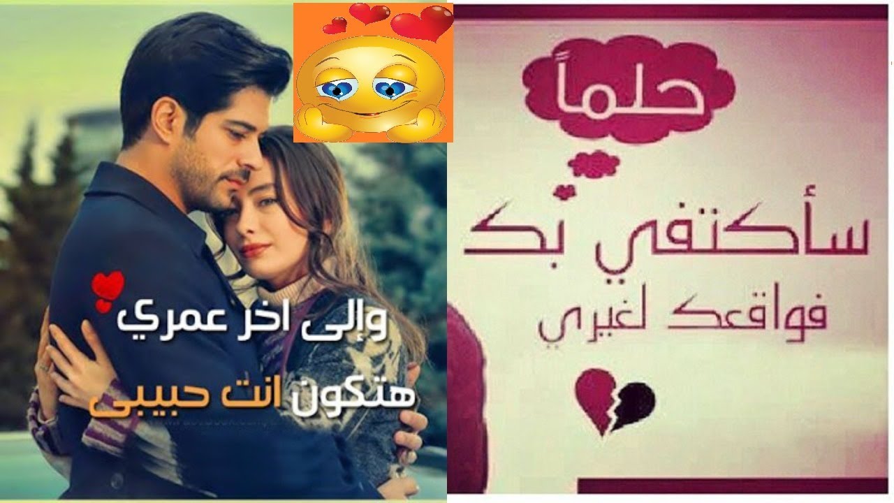 صور حب حلوه - خلفيات قويه تجعل القلب يهتز 3022 6