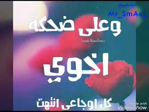 حالات عن الاخ , اجمل العبارات عن الاخوة