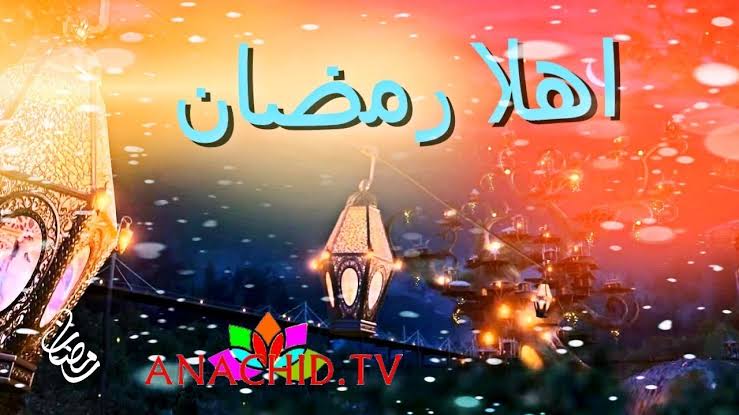 خلفيات رمضان - رمضان اجمل شهور السنه 2363 2