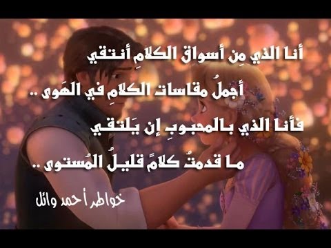 شعر جميل عن الحب - احلى صور عن الشعر الرومانسى 3151 10