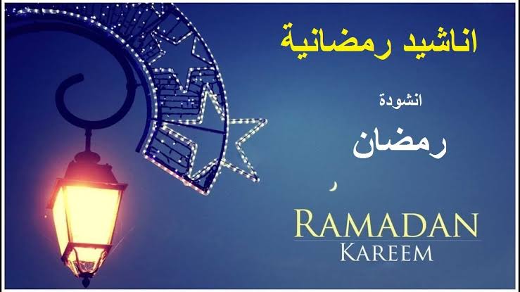 خلفيات رمضان - رمضان اجمل شهور السنه 2363 4