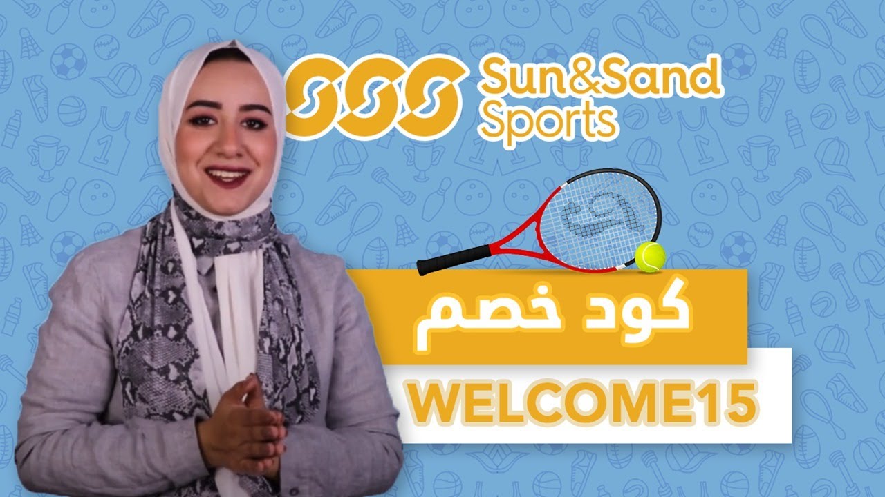 كود خصم Sssport - اهميه تخفضات Sssport 11121 6