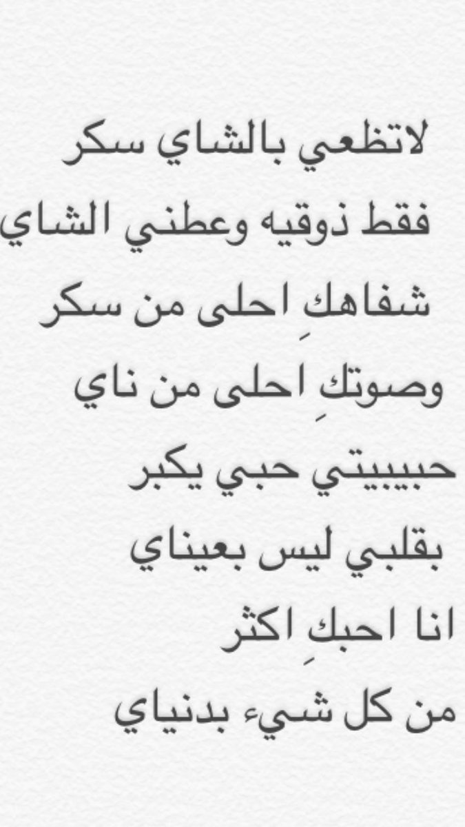 اجمل وصف للحبيبة , احلى ما سمعت عن الحبيبة في اشعار