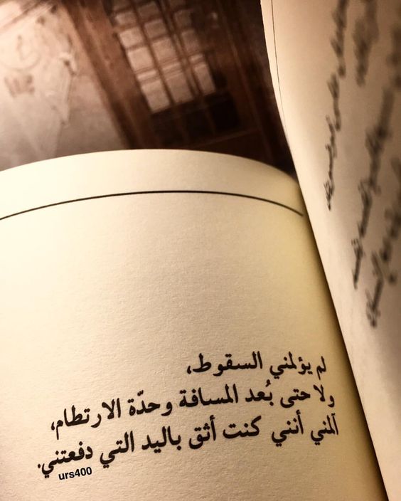 الغدر من اقرب الناس , صور تحتوى على كلام عن غدر الناس