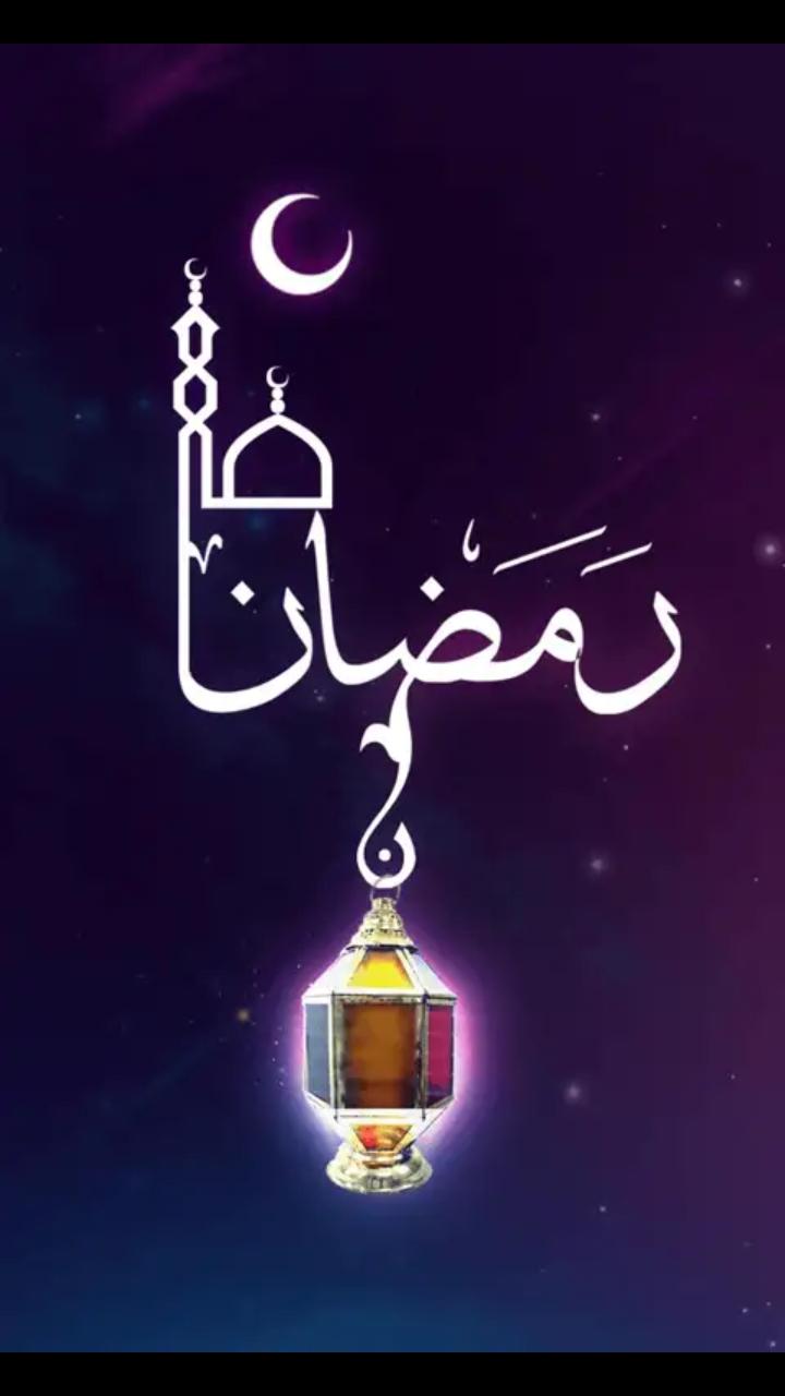 خلفيات رمضان - احلى خلفية لك عشان الروحانيات في رمضان 3829 12