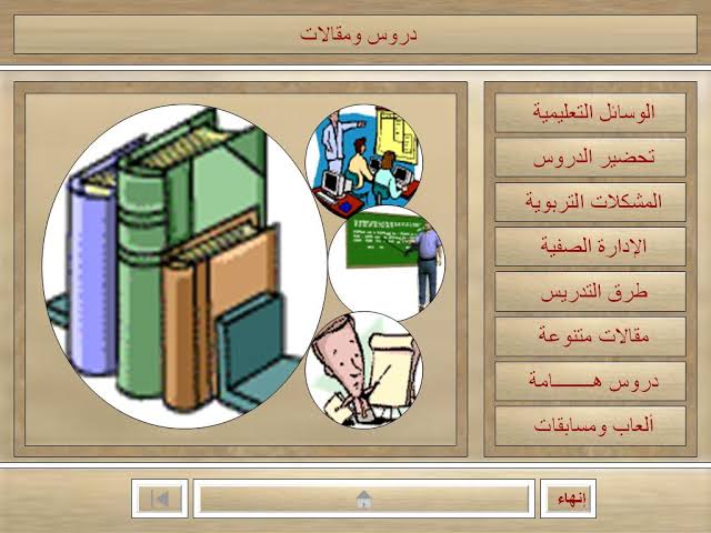 برامج اسلاميه - اجمل تطبيقات تاخد عليها حسنات كثيرة 3010 3