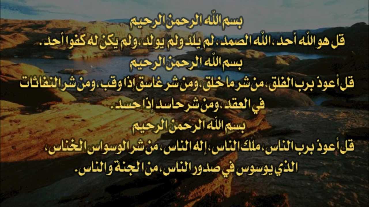 ادعية مسائية - الخير و البركة عليكوا 4467 8