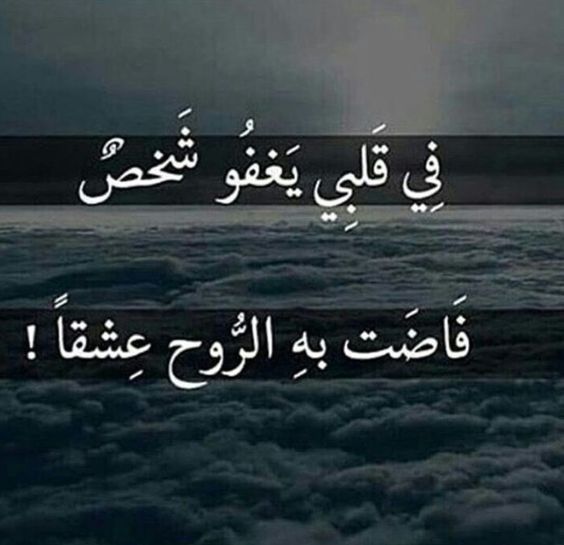 شعر مدح في شخص غالي - احلي كلمات مديح في شخص تحبه 5177 8