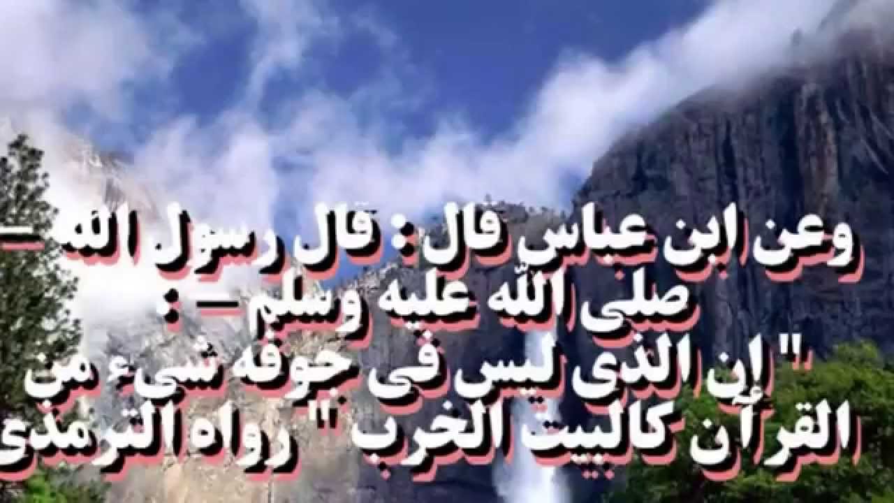 رسائل دينية - عبارات اسلاميه تقشعر البدن 4712 1