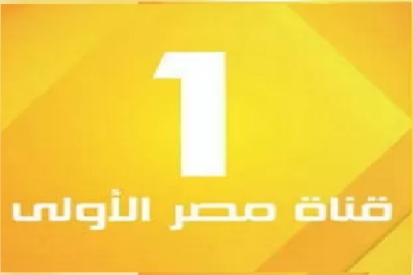 تردد قناة المصرية - عايز اجيب قناة المصرية عندي 4379 3