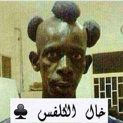 صور ضحك , احلى صور مضحكة مجنونة