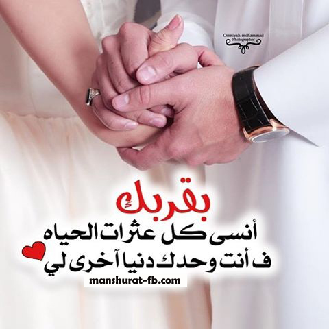 حب و غرام , غراميات