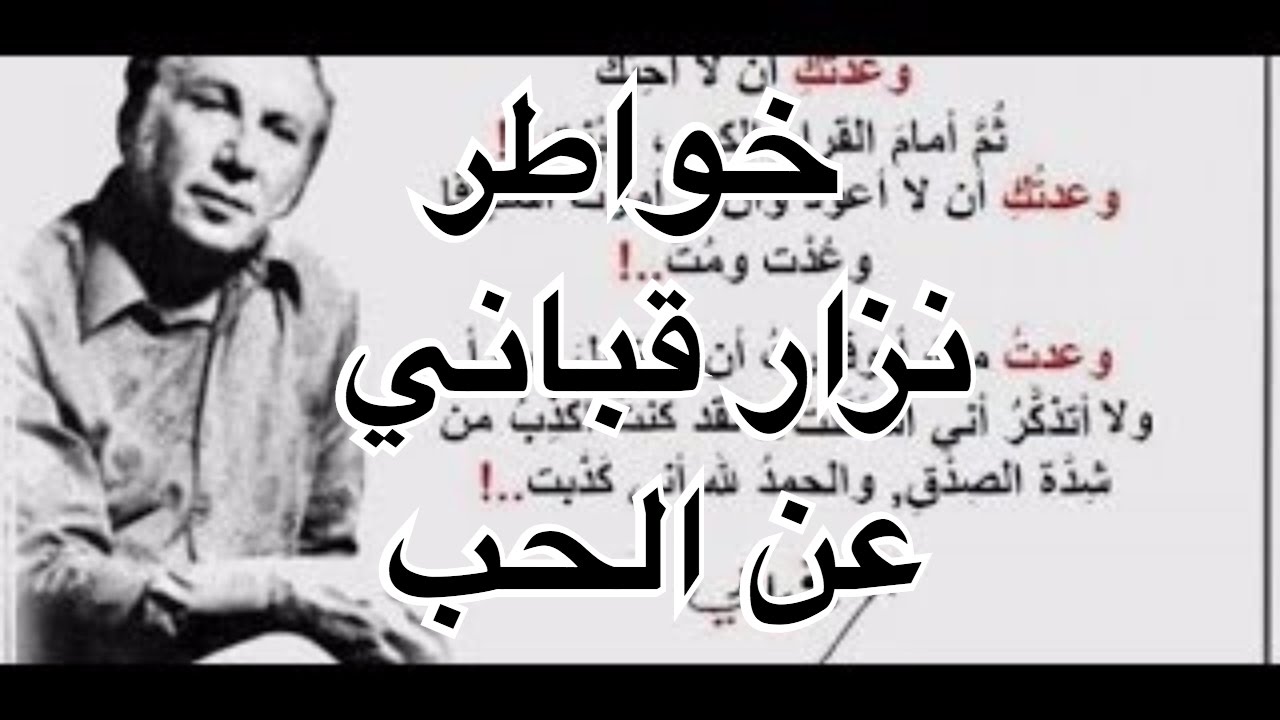 4732 4 اشعار غزل قصيره - ابيات شعرية فالغزل احمد فريد
