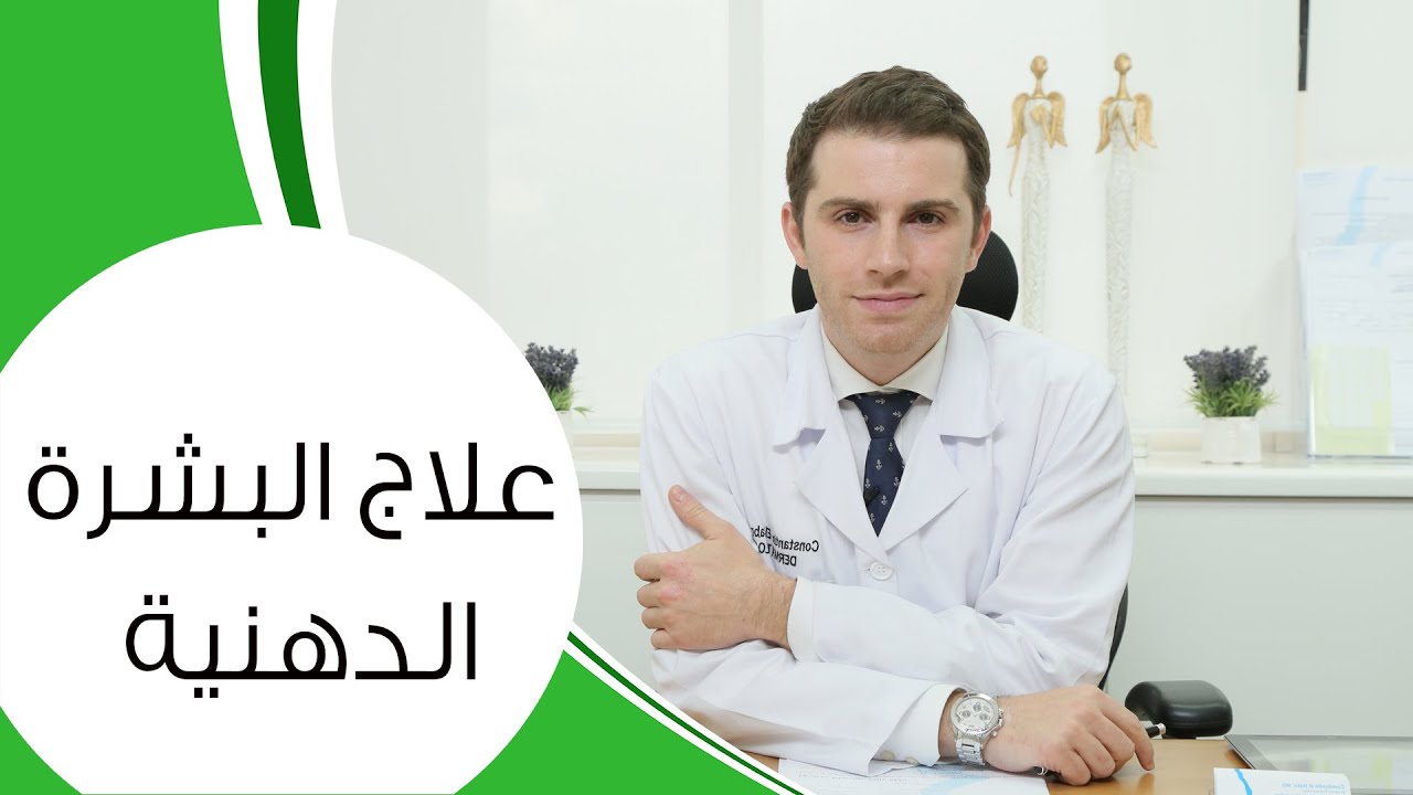 علاج البشرة الدهنية , مشكله كبيرة تواجه البنات فى بشرتها